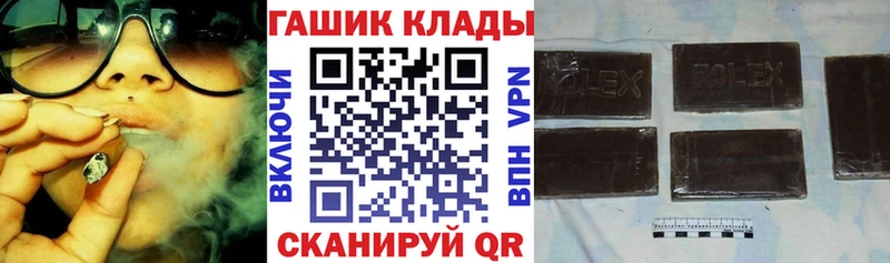 Где найти наркотики Балтийск Кодеин  kraken вход  АМФ  Конопля  ГАШИШ  APVP  Мефедрон 
