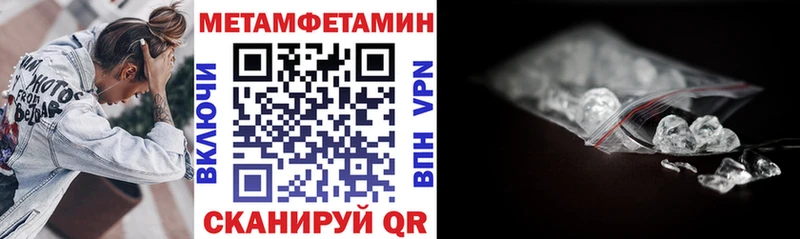 ОМГ ОМГ онион  Балтийск  маркетплейс Telegram  где найти наркотики  Amphetamine VHQ 