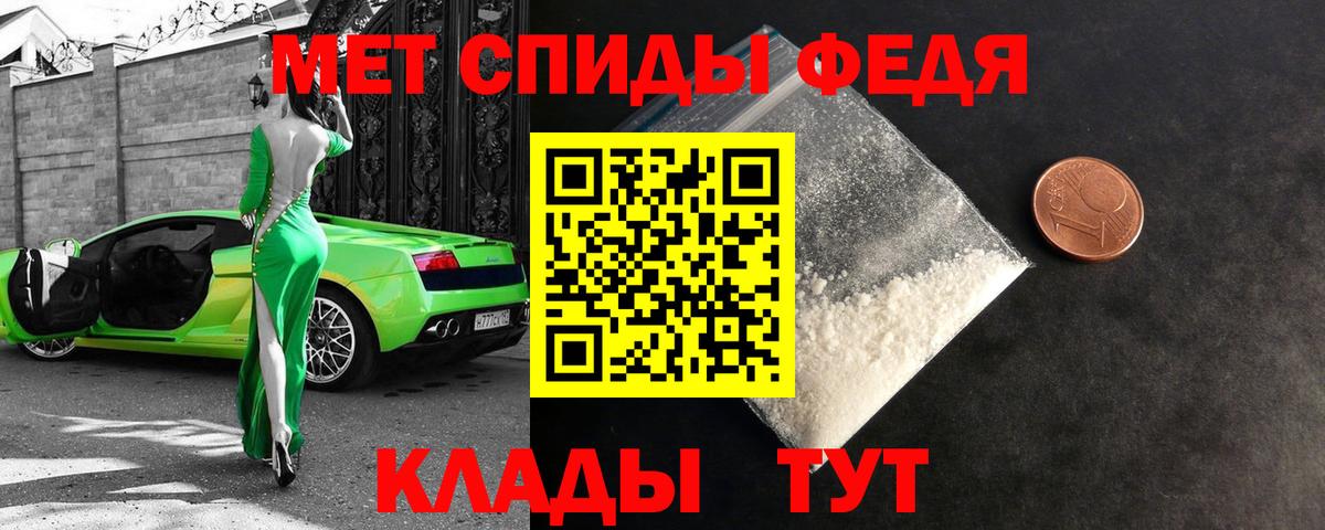 Amphetamine VHQ Балтийск
