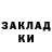 Метадон белоснежный Nikita Chernishov