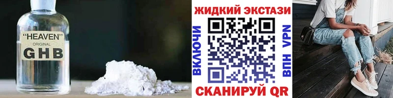 KRAKEN как войти  Балтийск  БУТИРАТ бутик 