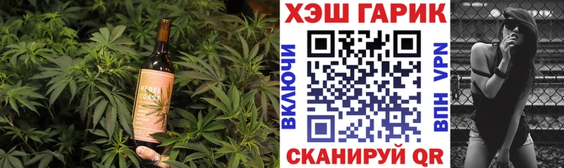 Cannafood конопля  kraken ССЫЛКА  Балтийск  наркота 