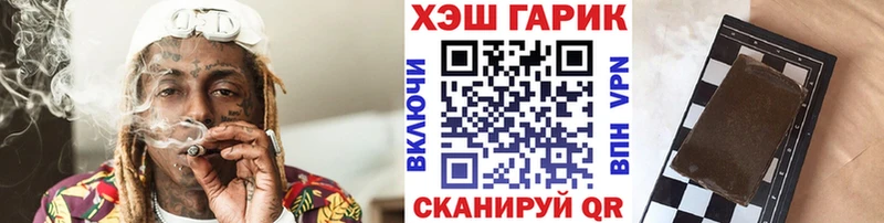 ГАШ Cannabis  Балтийск 