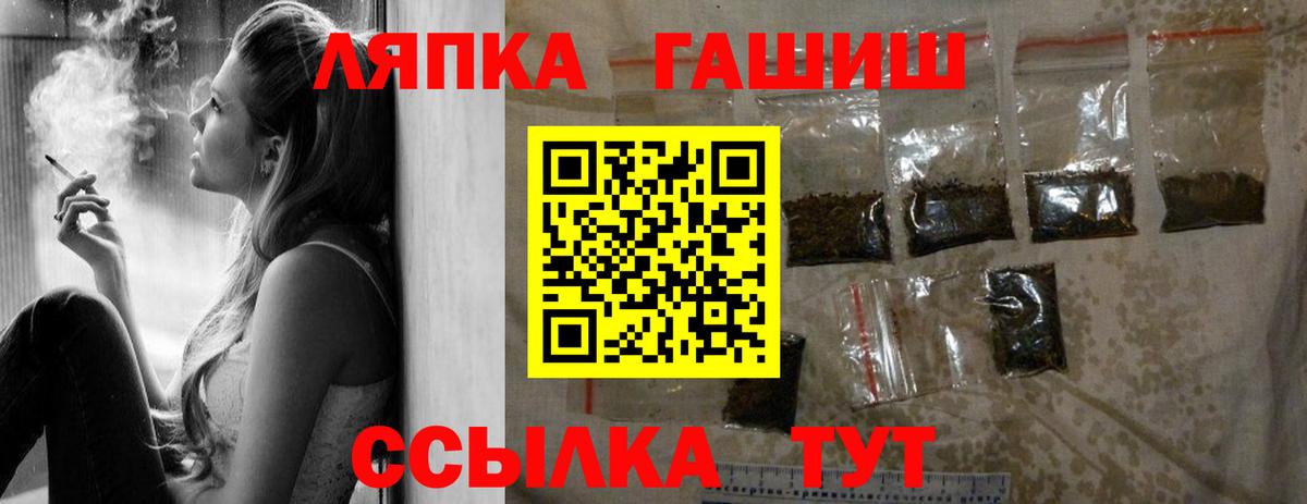 Гашиш ice o lator  Вход с VPN  ГАШИШ Premium  Балтийск 