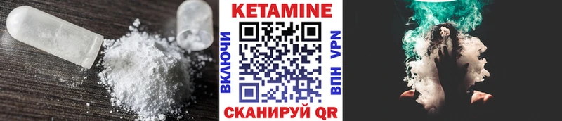 KRAKEN tor Балтийск КЕТАМИН ketamine