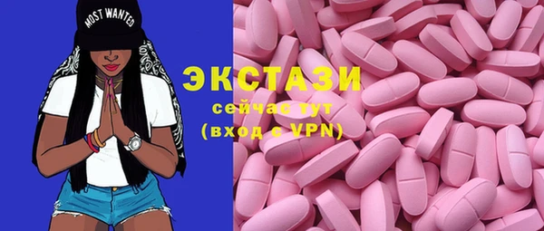ECSTASY Новоузенск