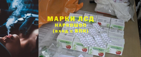 круглые Новосибирск