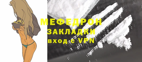 синтетический гашиш Новоульяновск