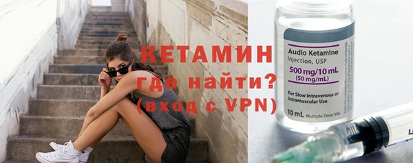 мескалин Ессентукская