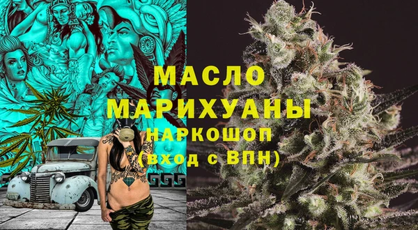 мяу мяу кристалл Ижевск