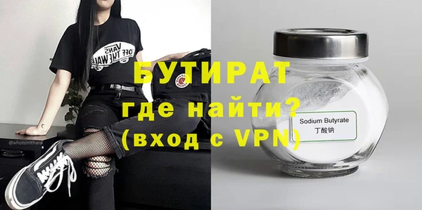 мескалин Барнаул