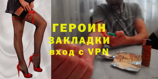 мяу мяу кристалл Ижевск