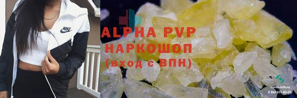 мескалин Барнаул
