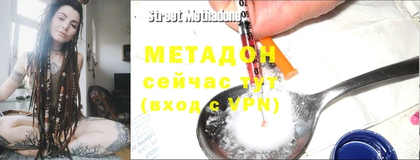 COCAINE Вязьма