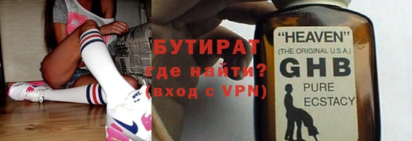 трава Санкт-Петербург