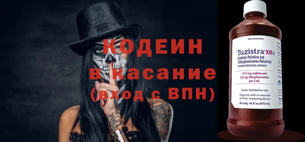 мяу мяу кристалл Ижевск