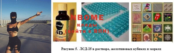 круглые Новосибирск