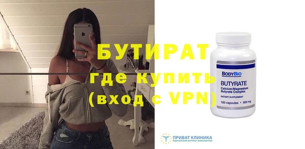 круглые Новосибирск