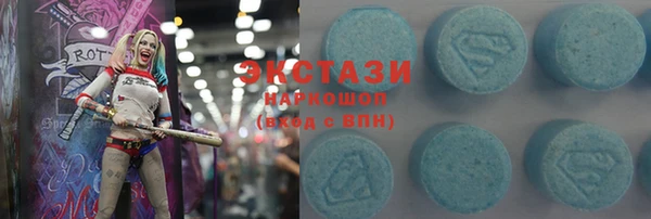 мескалин Ессентукская
