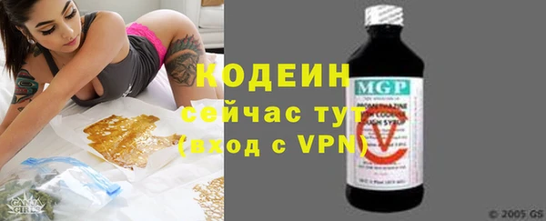 мескалин Ессентукская