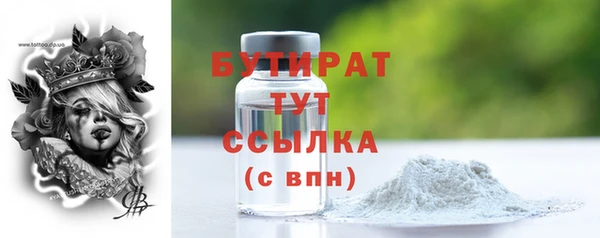 круглые Новосибирск
