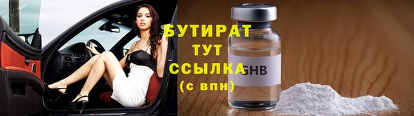 мескалин Барнаул