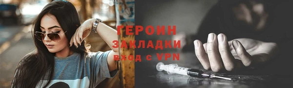трава Санкт-Петербург