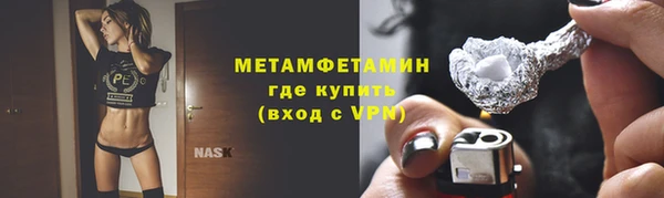 трава Санкт-Петербург