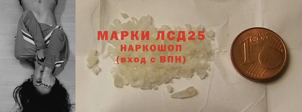 мескалин Ессентукская