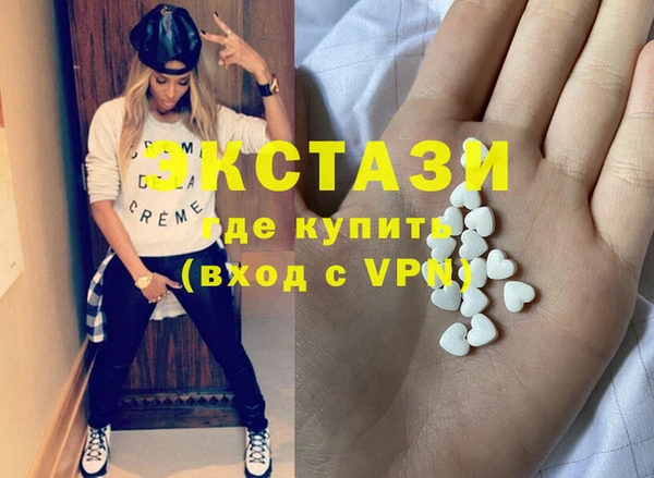 мескалин Ессентукская