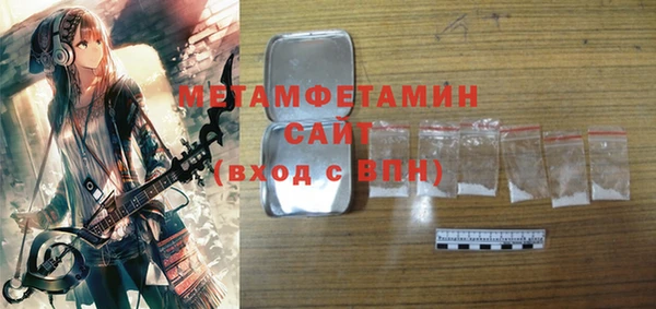 кокаин премиум Тольятти