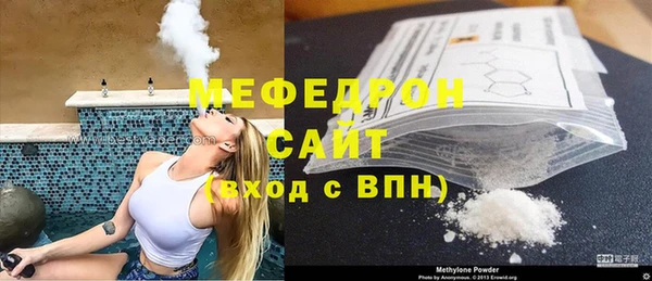 COCAINE Вязьма