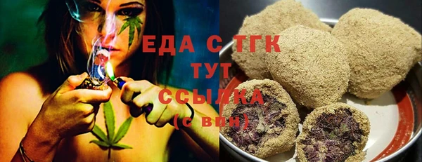 MDMA Гусев