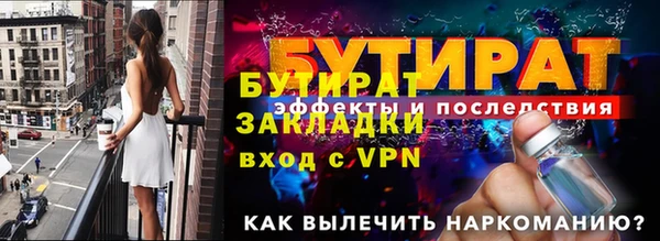 трава Санкт-Петербург
