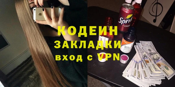 мескалин Ессентукская
