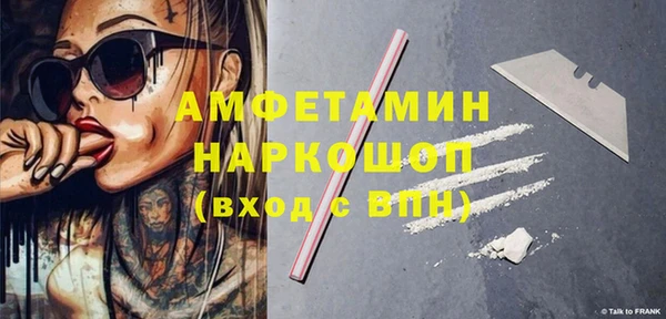 кокаин премиум Тольятти