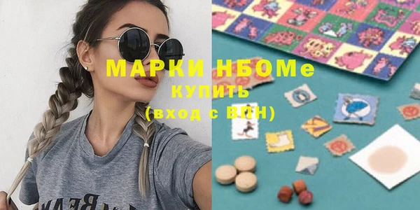 трава Санкт-Петербург