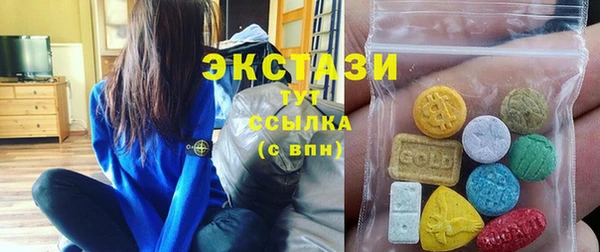 COCAINE Вязьма