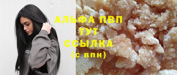 мескалин Барнаул