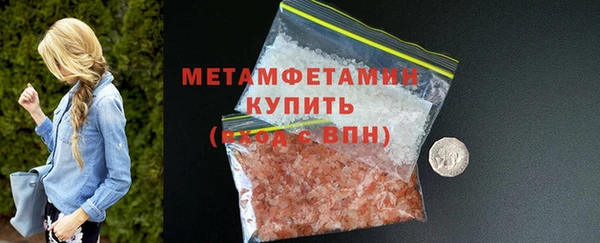 мескалин Барнаул