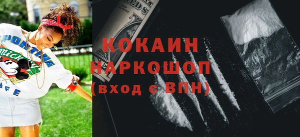 мяу мяу кристалл Ижевск