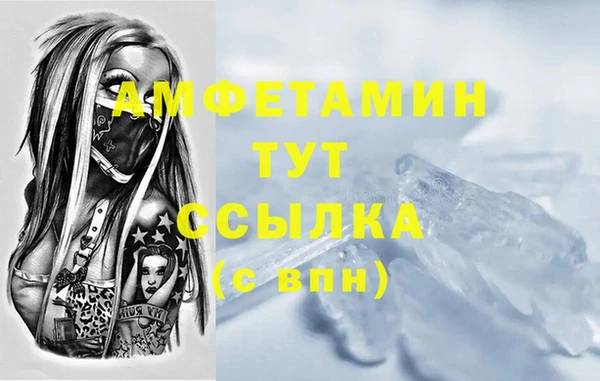 круглые Новосибирск
