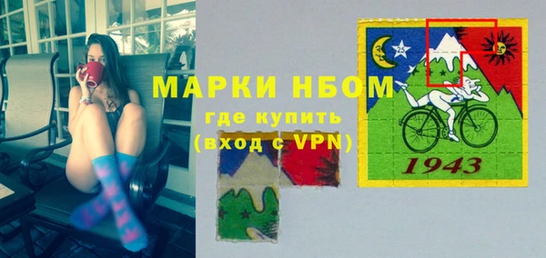 круглые Новосибирск