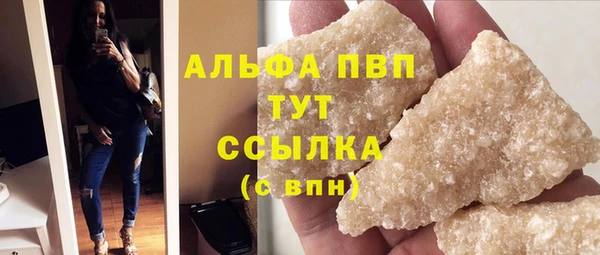 трава Санкт-Петербург