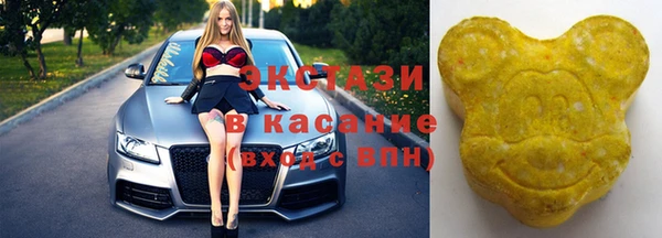 круглые Новосибирск