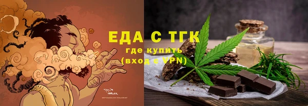 кокаин премиум Тольятти