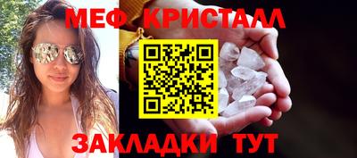 шишки Балаково