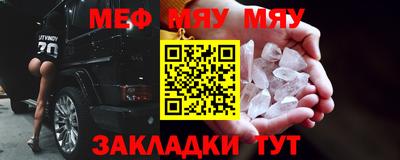 шишки Балаково