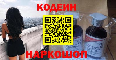 шишки Балаково
